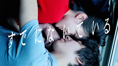 岡 太地　『すでにないている』